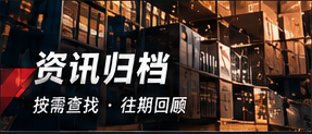 资料放映室